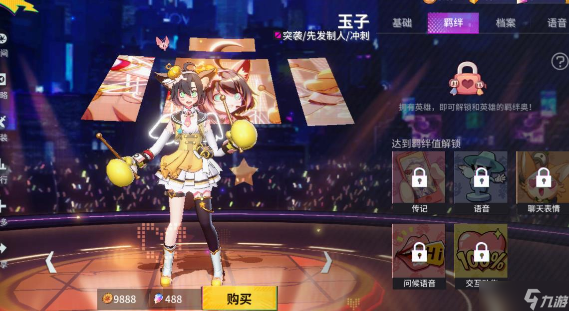玩法特别的玉子，竟能把灰血转正常？你知道是怎么做到的吗