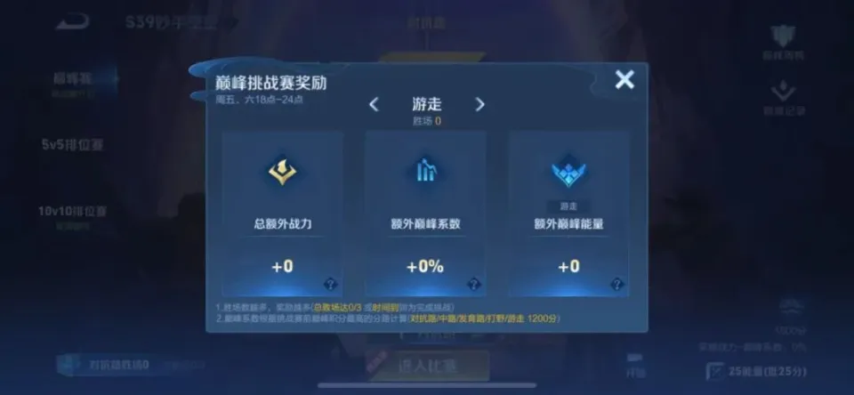 _匹配机制仅改版1个月，就出现大量“踩坑点”，国服玩家集体破防！_匹配机制仅改版1个月，就出现大量“踩坑点”，国服玩家集体破防！