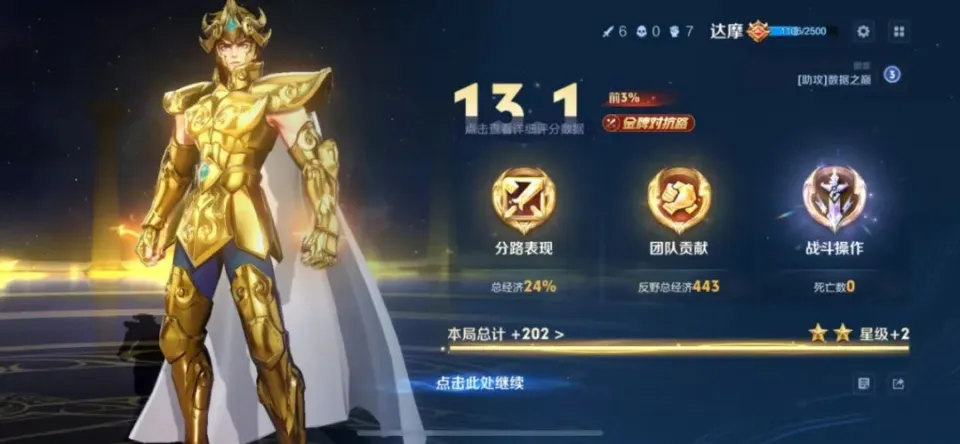 匹配机制仅改版1个月，就出现大量“踩坑点”，国服玩家集体破防！__匹配机制仅改版1个月，就出现大量“踩坑点”，国服玩家集体破防！