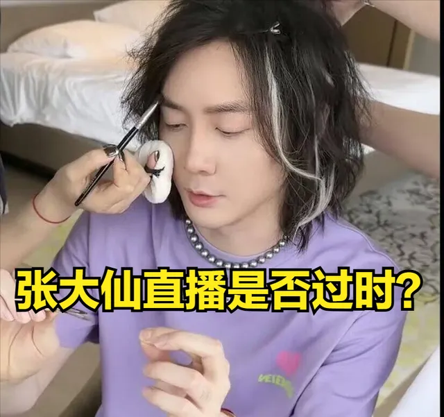 蛇哥复播频道号__张大仙人