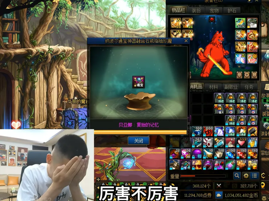 _DNF：旭旭宝宝免费提升2%，攻坚商店能领通宝，很多玩家错过了_DNF：旭旭宝宝免费提升2%，攻坚商店能领通宝，很多玩家错过了