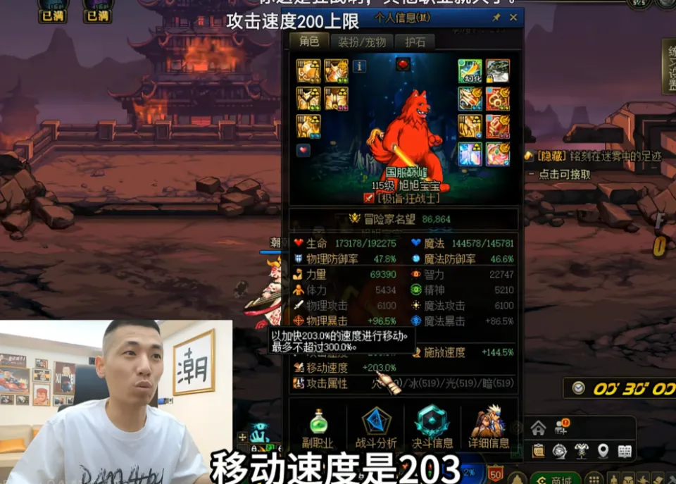 DNF：旭旭宝宝免费提升2%，攻坚商店能领通宝，很多玩家错过了__DNF：旭旭宝宝免费提升2%，攻坚商店能领通宝，很多玩家错过了