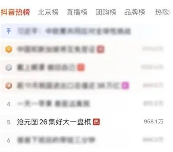 豆瓣8.7！《沧元图》是如何成为2023全网国漫NO.1的?__豆瓣8.7！《沧元图》是如何成为2023全网国漫NO.1的?