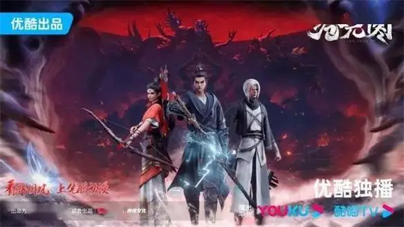 豆瓣8.7！《沧元图》是如何成为2023全网国漫NO.1的?_豆瓣8.7！《沧元图》是如何成为2023全网国漫NO.1的?_