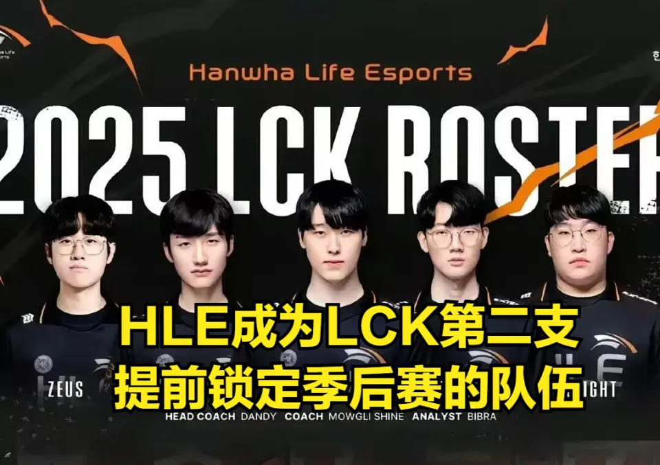LCK最大焦点战结束！GEN击败T1收获20连胜，NIP成为LPL最穷俱乐部_LCK最大焦点战结束！GEN击败T1收获20连胜，NIP成为LPL最穷俱乐部_