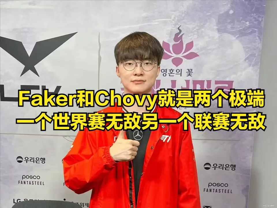 LCK最大焦点战结束！GEN击败T1收获20连胜，NIP成为LPL最穷俱乐部__LCK最大焦点战结束！GEN击败T1收获20连胜，NIP成为LPL最穷俱乐部