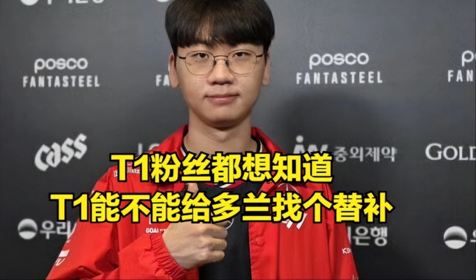 LCK最大焦点战结束！GEN击败T1收获20连胜，NIP成为LPL最穷俱乐部__LCK最大焦点战结束！GEN击败T1收获20连胜，NIP成为LPL最穷俱乐部