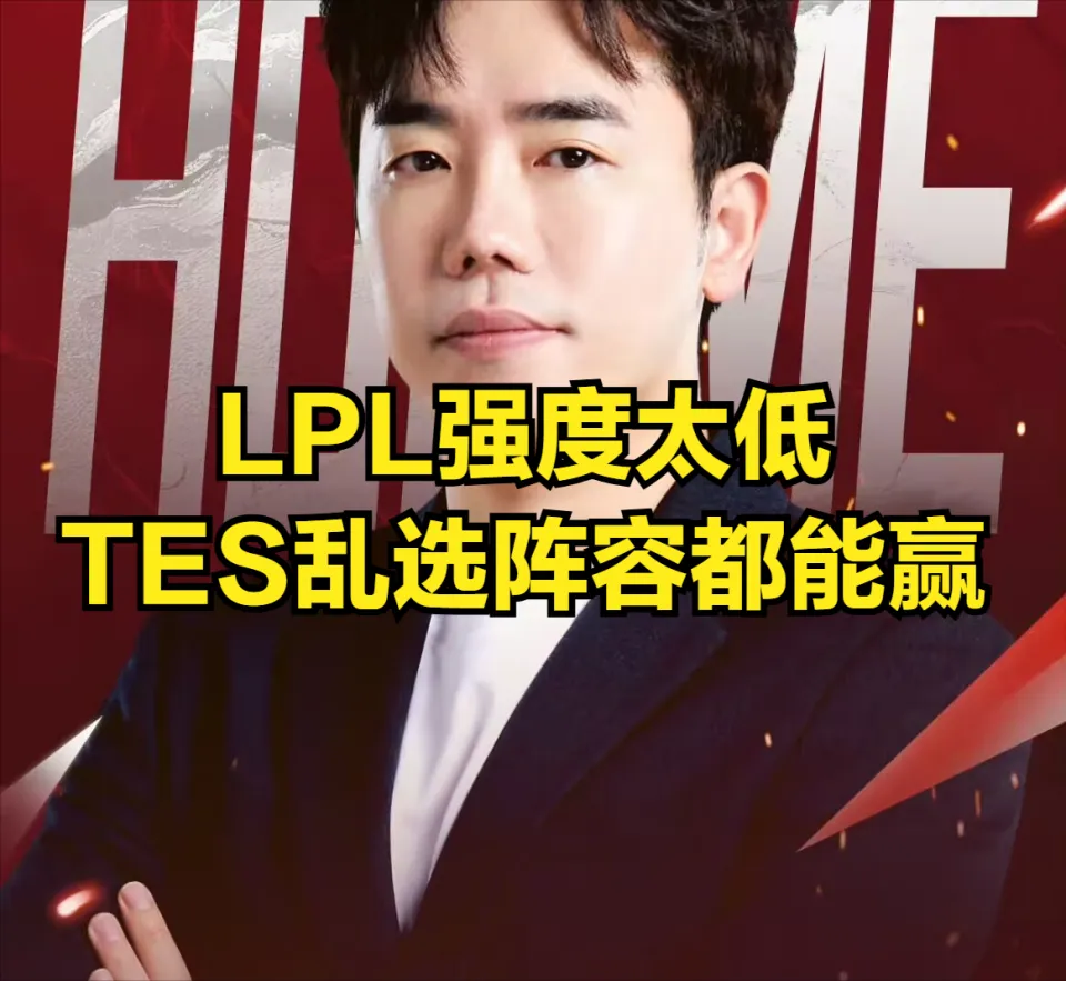 WBG宫斗迎来大结局？冠军教练tabe采访被IG粉丝质疑：缺少职业精神__WBG宫斗迎来大结局？冠军教练tabe采访被IG粉丝质疑：缺少职业精神