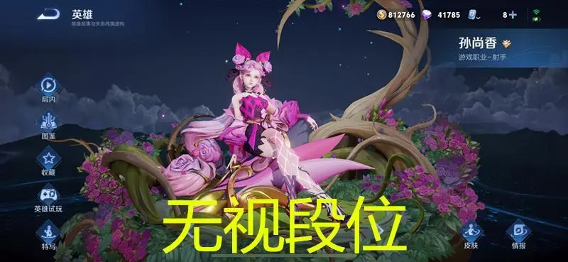 _王者荣耀射手进阶教程_王者射手思路攻略