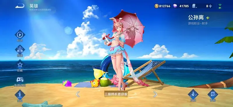 王者射手思路攻略__王者荣耀射手进阶教程