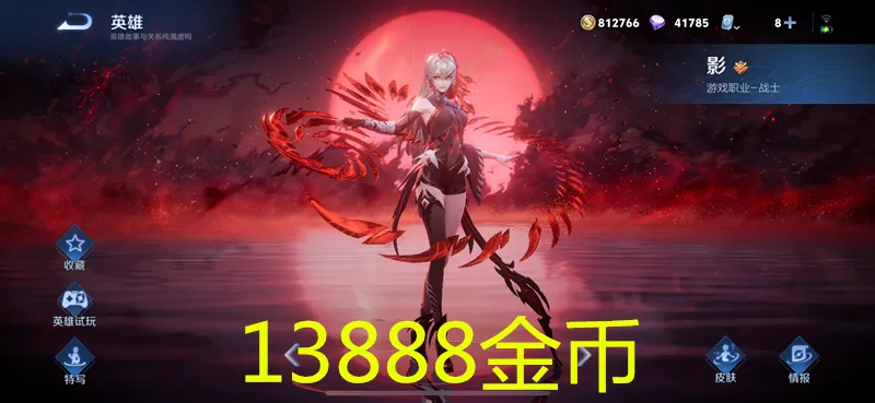 王者荣耀关羽弱吗__王者关羽是战士吗