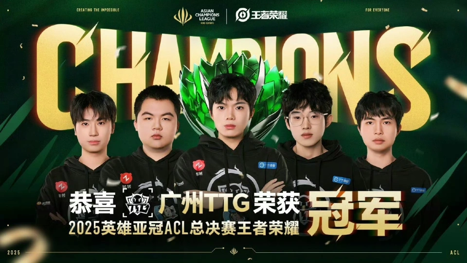 春季赛口碑差的久哲竟反转夺冠？TTG的胜利有多惊艳！？