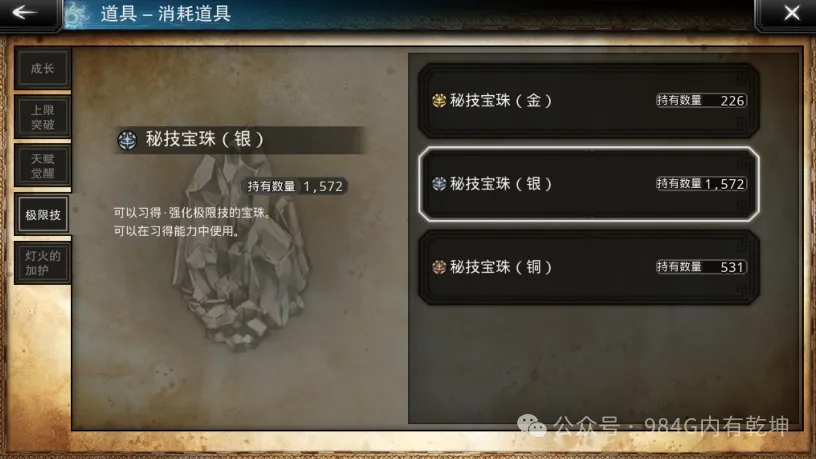 歧路旅人大陆的霸者：从角色升6星聊起，升级材料紧俏，且要抓猫_歧路旅人大陆的霸者：从角色升6星聊起，升级材料紧俏，且要抓猫_