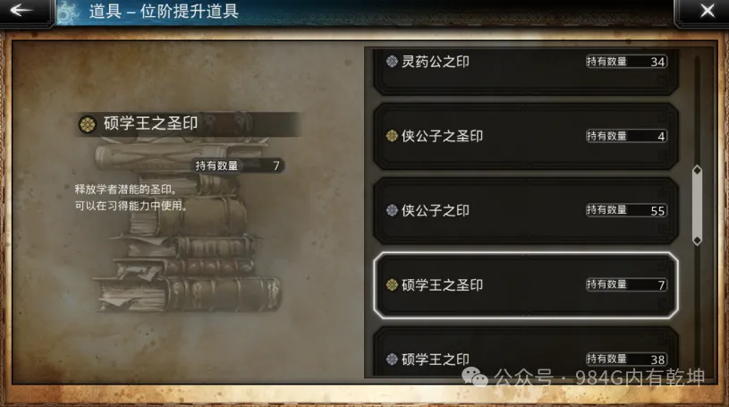 _歧路旅人大陆的霸者：从角色升6星聊起，升级材料紧俏，且要抓猫_歧路旅人大陆的霸者：从角色升6星聊起，升级材料紧俏，且要抓猫