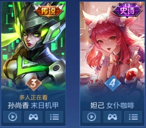 皮肤销量报告：多款皮肤折扣改变销量格局，怒海麟威首次杀进前十__皮肤销量报告：多款皮肤折扣改变销量格局，怒海麟威首次杀进前十