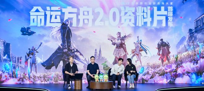 命运方舟国服上线666天，变革究竟能否开启成功逆袭之旅？