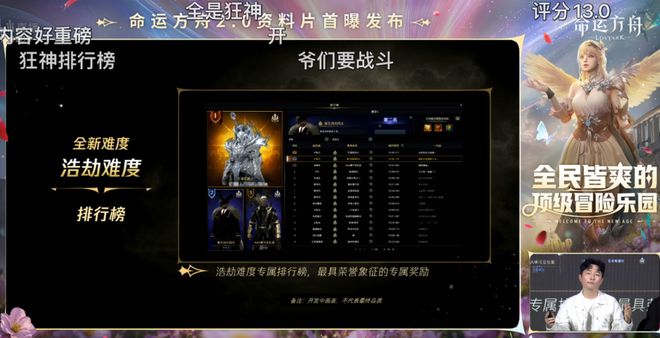 把韩国老铁请到直播间，玩家为腾讯这游戏刷了一个多小时的666_把韩国老铁请到直播间，玩家为腾讯这游戏刷了一个多小时的666_