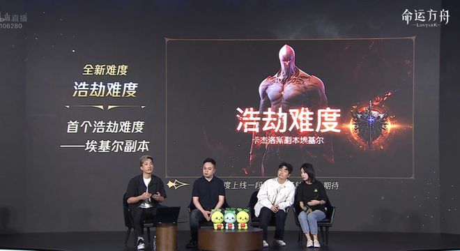 把韩国老铁请到直播间，玩家为腾讯这游戏刷了一个多小时的666_把韩国老铁请到直播间，玩家为腾讯这游戏刷了一个多小时的666_