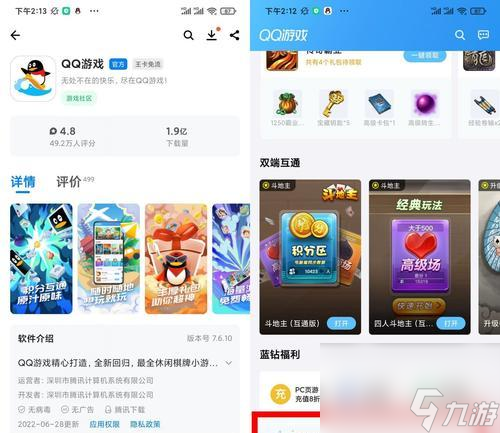 cf头像框怎么获得__端游cf头像框在哪里