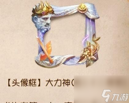 cf头像框怎么获得__端游cf头像框在哪里