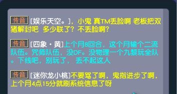珍宝阁不敌钱塘江后区内炸锅！指挥团队该如何化解危机？