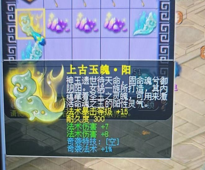 _珍宝阁梦幻西游_珍宝阁梦幻币比例