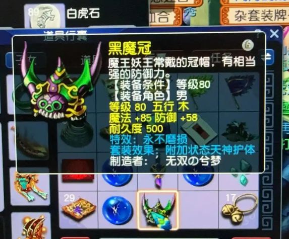 珍宝阁梦幻币比例_珍宝阁梦幻西游_