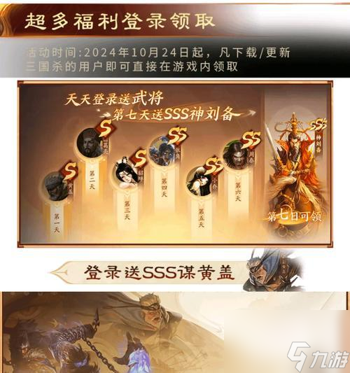 三国杀十周年庆典！无双上将为何突然消失？背后原因惊人
