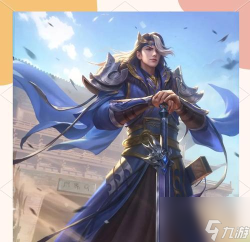 无双上将三国志_三国无双上将是谁_