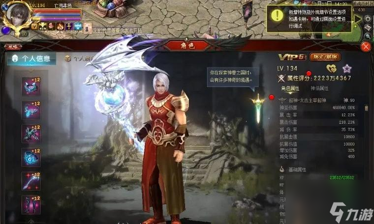 玩魔域宝宝无法出征？这些原因及解决办法你知道吗