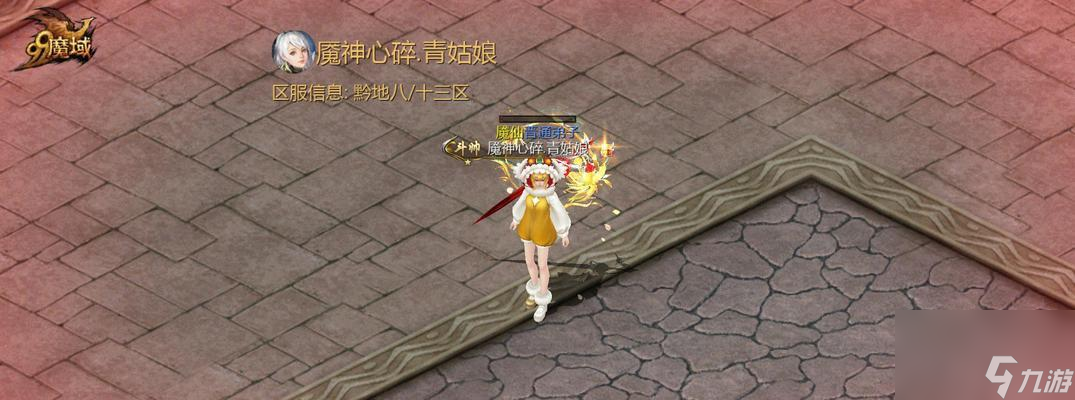 魔域宝宝出征只有一半血__魔域宝宝合体好还是出征好