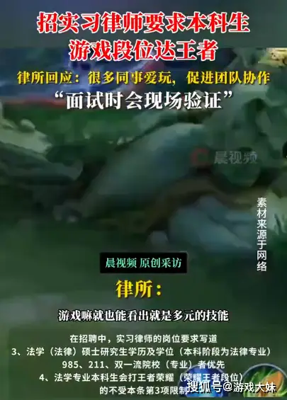 段位没有达到战队要求__王者荣耀战队段位要求
