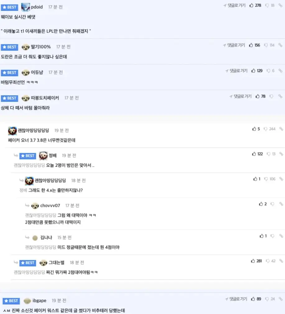 T1最强选手崩盘，Faker被一拳捶死，Chovy持续封神，无愧第一中单_T1最强选手崩盘，Faker被一拳捶死，Chovy持续封神，无愧第一中单_