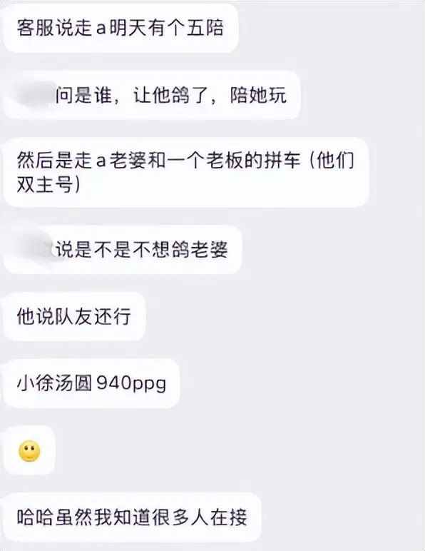_Doinb底薪追梦？网传NIP选手工资LPL最低一档，野辅打单帮补收入_Doinb底薪追梦？网传NIP选手工资LPL最低一档，野辅打单帮补收入