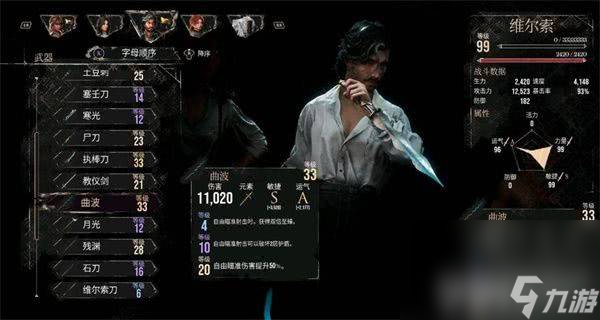 _怎样击败5个影之龙枪_击败5个影之龙枪