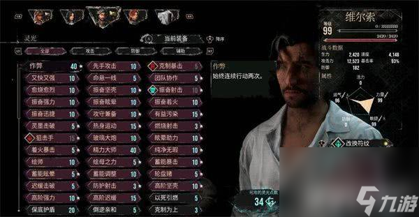 击败5个影之龙枪_怎样击败5个影之龙枪_