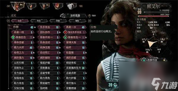 _击败5个影之龙枪_怎样击败5个影之龙枪