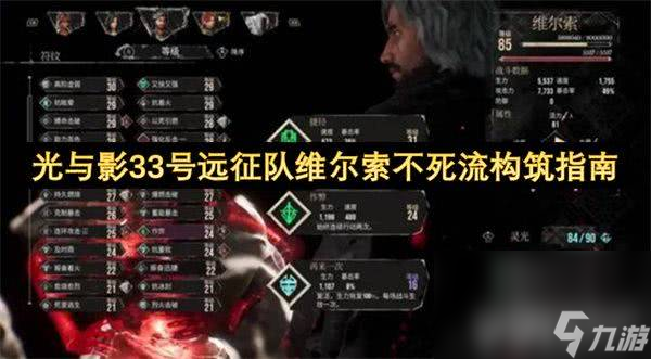 _怎样击败5个影之龙枪_击败5个影之龙枪
