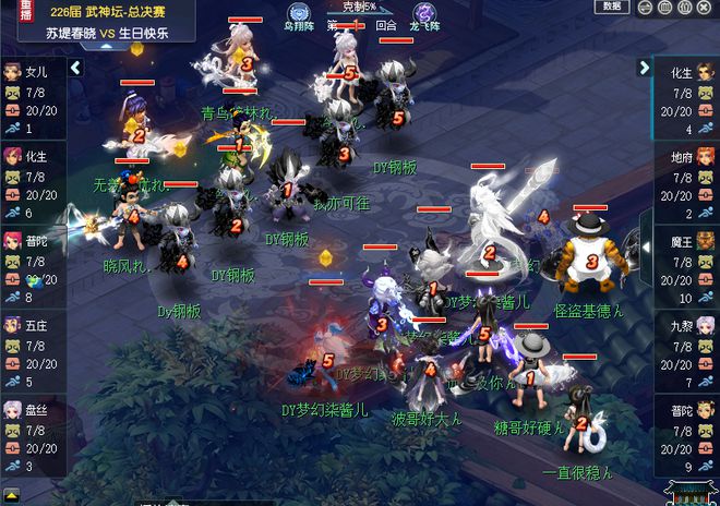 梦幻西游226届武神坛淘汰赛：紫禁狙击曲阜，钱塘江胜宝阁进决赛__梦幻西游226届武神坛淘汰赛：紫禁狙击曲阜，钱塘江胜宝阁进决赛