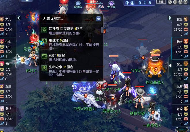 梦幻西游226届武神坛淘汰赛：紫禁狙击曲阜，钱塘江胜宝阁进决赛__梦幻西游226届武神坛淘汰赛：紫禁狙击曲阜，钱塘江胜宝阁进决赛
