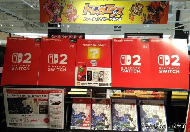 不是说变大了吗?switch与switch2实体游戏盒对比!通体红色显眼_不是说变大了吗?switch与switch2实体游戏盒对比!通体红色显眼_