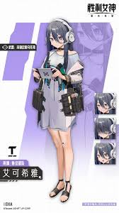胜利女神的武器_胜利女神之翼_