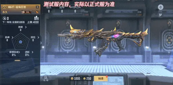 枪战王者火线时刻怎么打开__火线枪王排位什么时候结束
