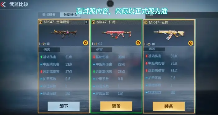 火线枪王排位什么时候结束_枪战王者火线时刻怎么打开_