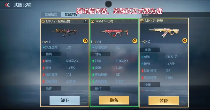 _火线枪王排位什么时候结束_枪战王者火线时刻怎么打开