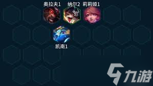 金铲铲之战天使最强阵容__天使出装金铲铲