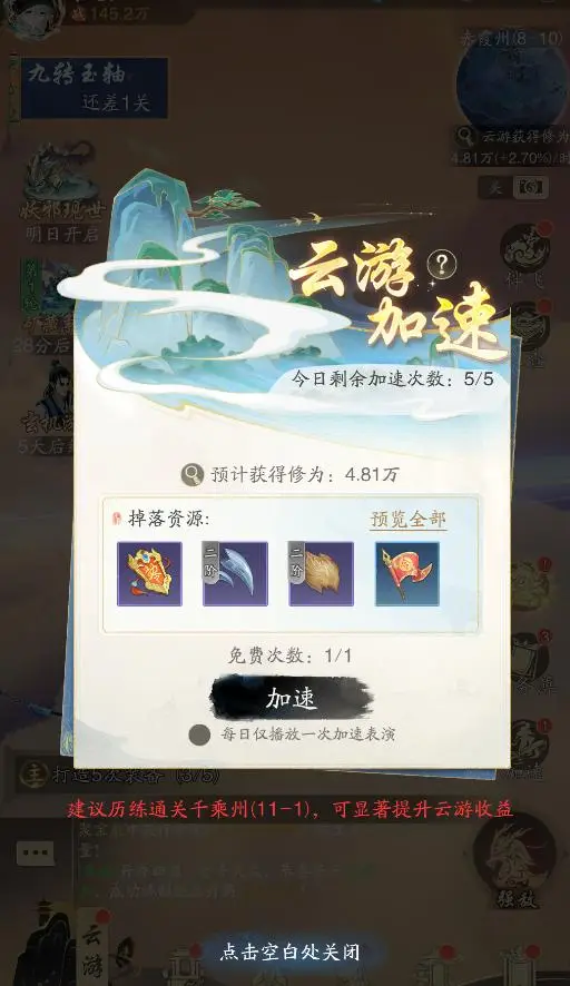 _放置奇兵0氪魔兽选择_迪士尼正版卡牌手游公测上线
