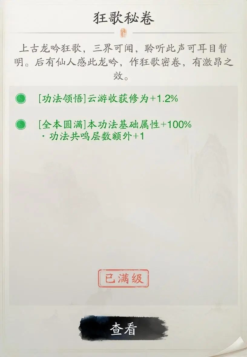 迪士尼正版卡牌手游公测上线_放置奇兵0氪魔兽选择_