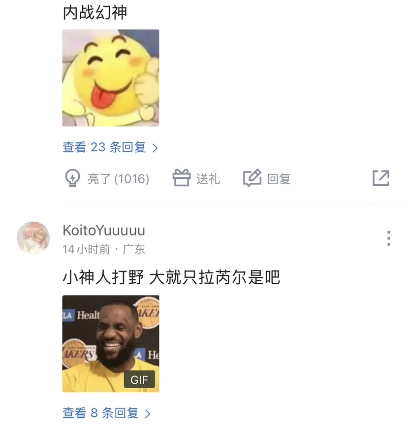 “LPL新晋内战幻神战队”火了，世界赛倒数第二，顶替EDG位置_“LPL新晋内战幻神战队”火了，世界赛倒数第二，顶替EDG位置_