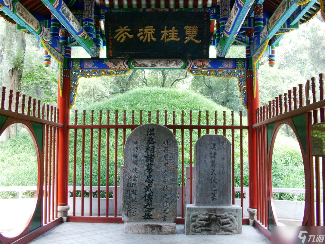 《率土之滨》联动汉中勉县文旅,共启“北伐兴汉”新赛季__《率土之滨》联动汉中勉县文旅,共启“北伐兴汉”新赛季